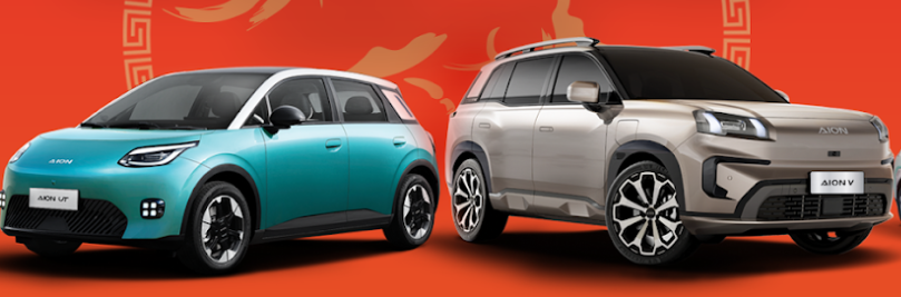 AION UT Mobil Listrik Hatchback Nyaman dengan Jarak Tempuh hingga 500 Km