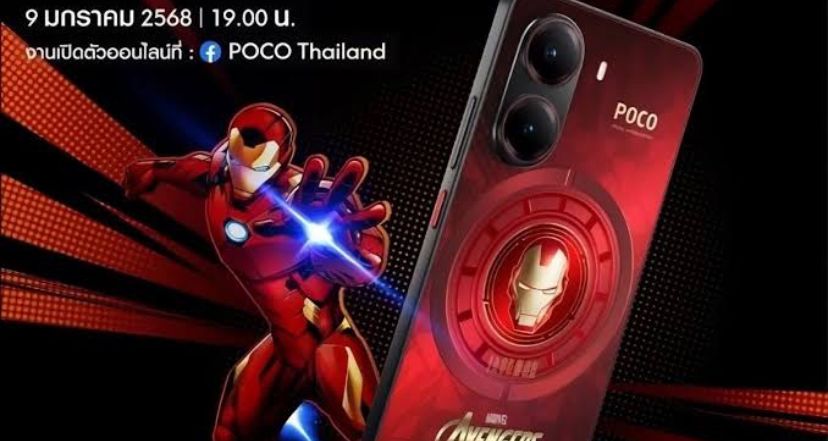 Poco X70 Pro Bertema Iron Man Edition Hadir Pekan Depan, Sebegini Harganya