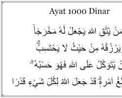 Ayat Seribu Dinar, Doa Mustajab untuk Mendatangkan Rezeki Berlimpah, Ini Waktu yang Tepat untuk Membacanya!