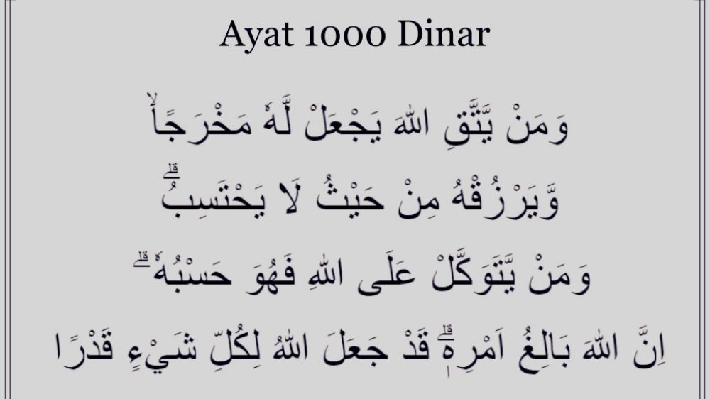 Rahasia Keberkahan Ayat Seribu Dinar, Membuka Pintu Rezeki Menurut Al-Quran