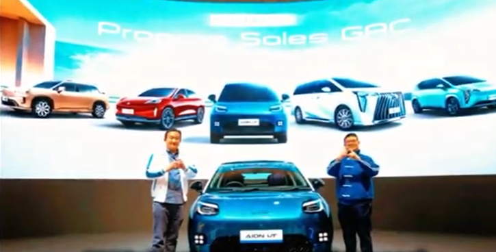 GAC Indonesia Bocorkan MPV Hybrid 7-Seater Baru di IIMS 2026